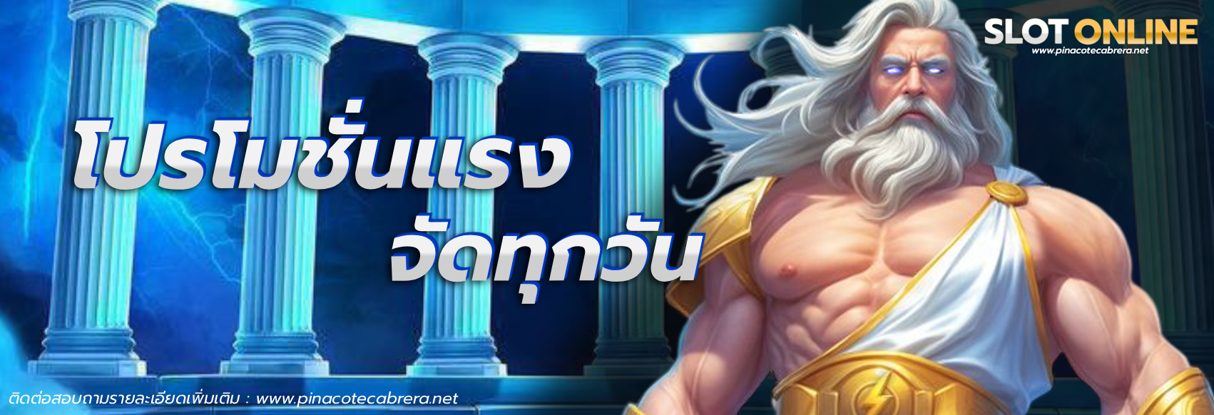 เล่น เกม สล็อต เว็บ ตรง